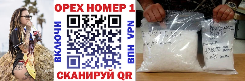 Купить наркотик Богучар Псилоцибиновые грибы АМФ Мефедрон МАРИХУАНА