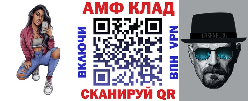 Амфетамин Premium Богучар