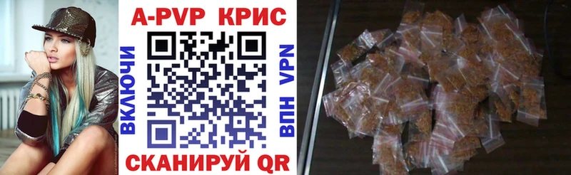 KRAKEN ссылка  купить   Богучар  Alpha PVP СК КРИС 