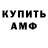 Alpha PVP СК КРИС Antony Kaphtanov