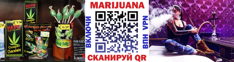 MEGA ССЫЛКА  Богучар  Печенье с ТГК марихуана  наркошоп 