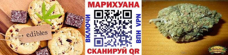 Cannafood марихуана Богучар