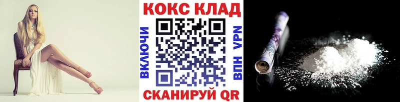 нарко площадка состав  Богучар  Cocaine 98% 