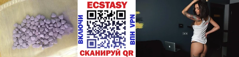 ЭКСТАЗИ 99%  Богучар 