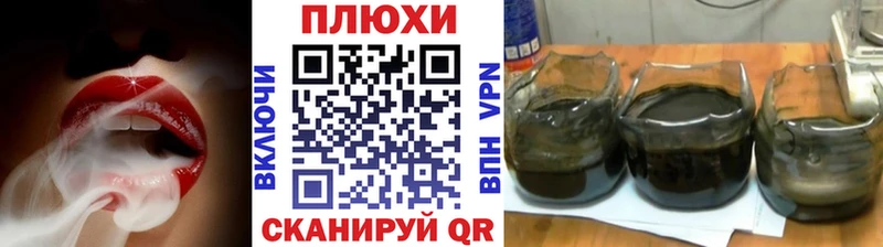hydra ONION купить закладку Богучар ГАШИШ Cannabis