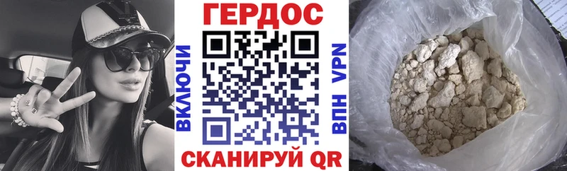 Героин Афган  где продают наркотики  Богучар 