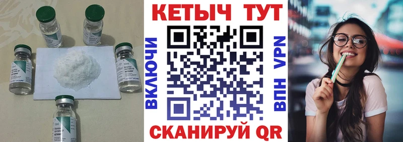 КЕТАМИН ketamine  купить наркотик  Богучар 