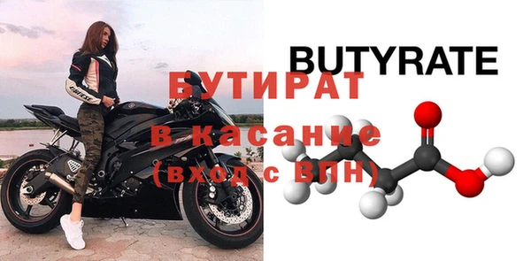 винт Алексеевка