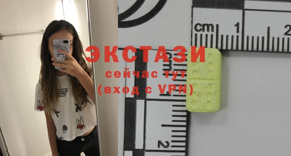 прущий лед Алзамай