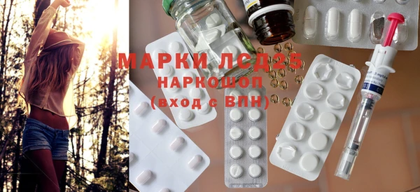 винт Алексеевка