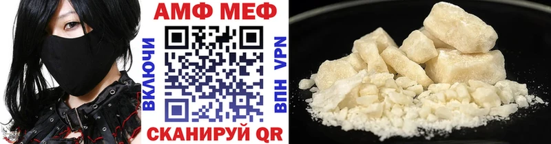 МЕТАМФЕТАМИН мет  где продают   даркнет формула  Богучар 