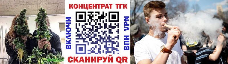Дистиллят ТГК THC oil  магазин  наркотиков  Богучар 